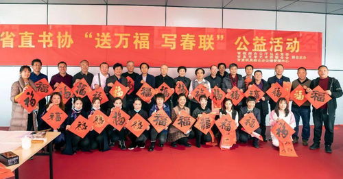 墨韻傳情 藝路同行——河南省書(shū)法家協(xié)會(huì)各團(tuán)體會(huì)員單位文化文藝小分隊(duì)活動(dòng)掠影