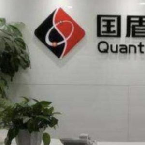 國盾量子進軍EDA軟件新賽道，加速超導量子計算芯片產業化進程